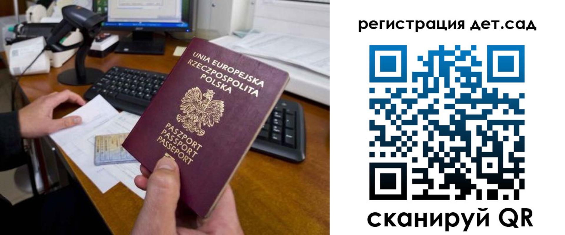 временная регистрация законно в Давлеканово
