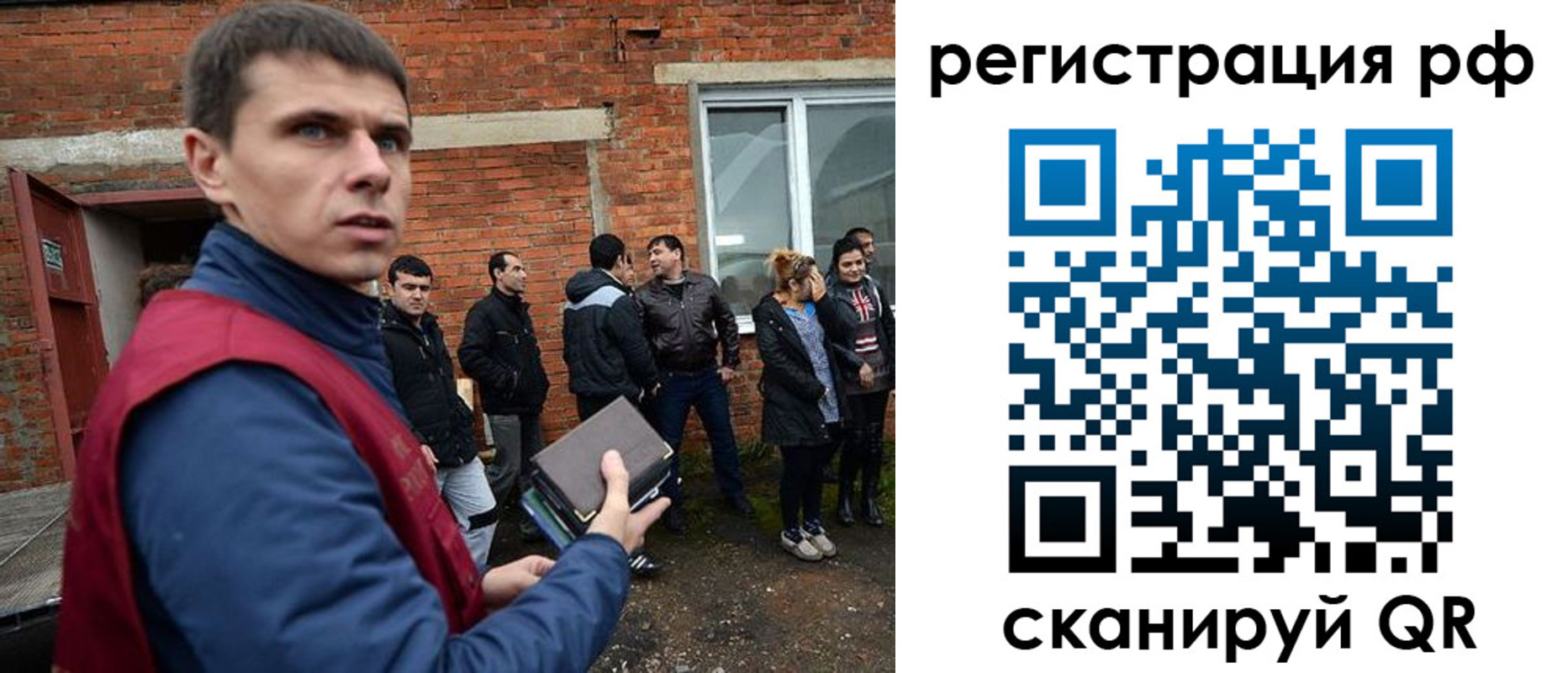 прописка иностранных граждан в Давлеканово