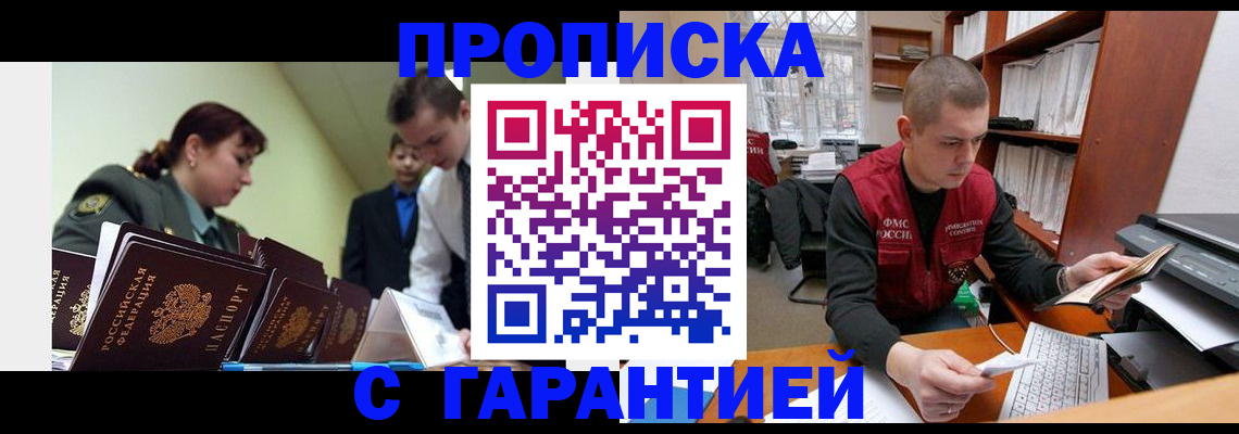 временная регистрация госуслуги в Давлеканово