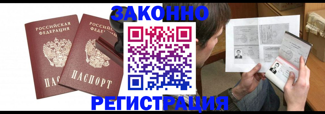 временная регистрация собственник в Давлеканово