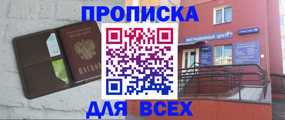 регистрация для школы в Давлеканово