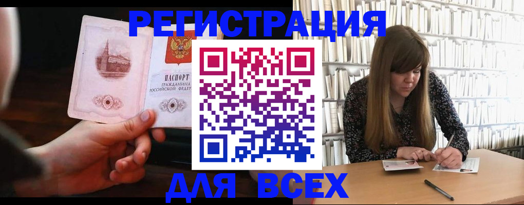 временная регистрация гарантия в Давлеканово