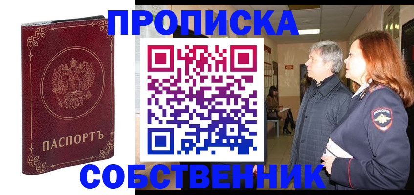регистрация для дет. сада в Давлеканово