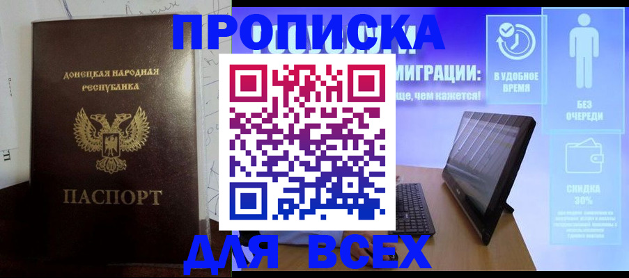 временная регистрация законно в Давлеканово